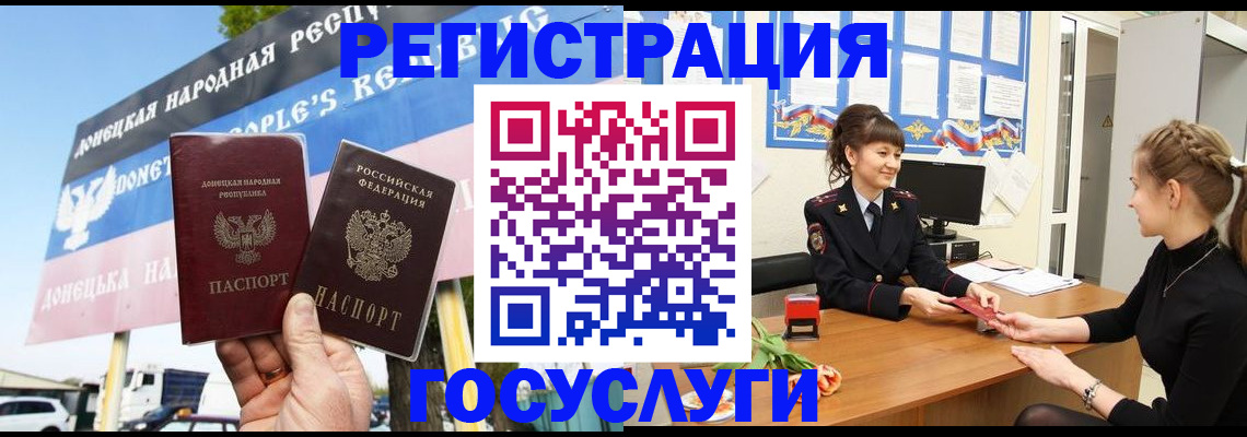 временная регистрация для школы в Сортавале